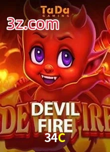 34C